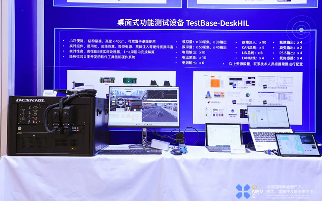经纬尊龙凯时斩获2025中国国际新能源汽车技术展览会“智链奖”！